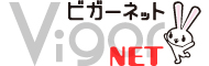 風俗求人・高収入のビガーネット岡山版（岡山市・倉敷市etc）