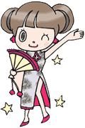 エステ